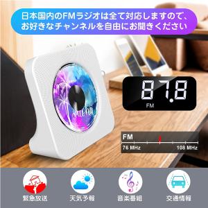 【5倍】マラソンSALE CDプレーヤー ポー...の詳細画像3