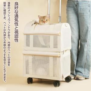 ペットキャリー 2匹 ペットカート 2匹 猫キ...の詳細画像4