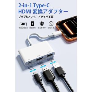 Type-c HDMI変換ケーブル 3in1 ...の詳細画像1