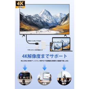 Type-c HDMI変換ケーブル 3in1 ...の詳細画像2