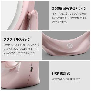 【レビュー特典】化粧鏡 卓上ミラー LEDライ...の詳細画像5