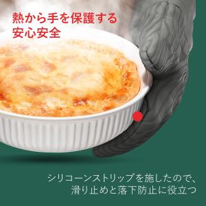 【レビュー特典】 ミトン 耐熱 250℃ 鍋つ...の詳細画像2