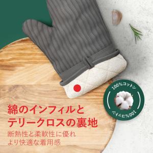 【レビュー特典】 ミトン 耐熱 250℃ 鍋つ...の詳細画像5