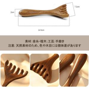 マッサージコーム 檀木櫛 半月とき櫛 頭皮マッ...の詳細画像1
