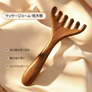 マッサージコーム 檀木櫛 半月とき櫛 頭皮マッ...の詳細画像2