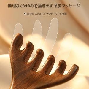 マッサージコーム 檀木櫛 半月とき櫛 頭皮マッ...の詳細画像3