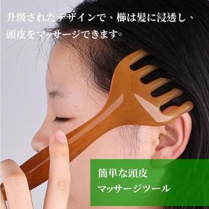 (2個セット)頭皮マッサージ マッサージコーム...の詳細画像1