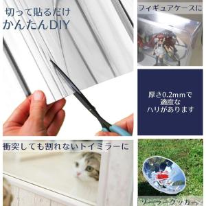 ガラスフィルム 割れない鏡 貼る鏡 ミラー シ...の詳細画像2