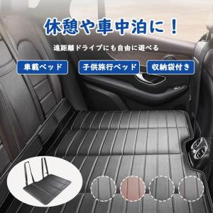 【XXLサイズ】車中泊 マット 折りたたみ 車中泊ベッド 車中泊グッズ 軽自動車 後部座席 車載ベッド SUV 小型乗用車 折りたたみ 子供用 ペット用 犬用