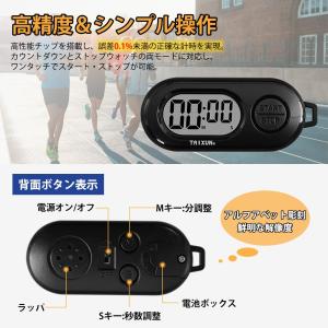 【即納】スポーツタイマー ストップウォッチ 小...の詳細画像3