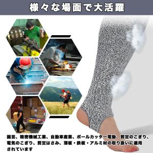 防刃足カバー フットカバー 耐切創足袋 防刃足...の詳細画像3
