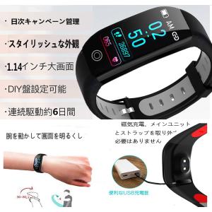 スマートウォッチ 万歩計 活動量計 歩数計 多...の詳細画像1