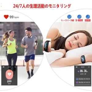 スマートウォッチ 万歩計 活動量計 歩数計 多...の詳細画像4