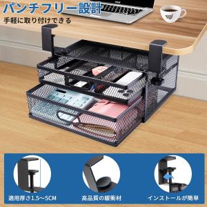 テーブル下 収納ラック 収納ボックス 360度回転 後付け クランプ式 机