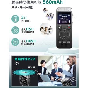 ボイスレコーダー 16GB大容量 1.4インチ...の詳細画像1