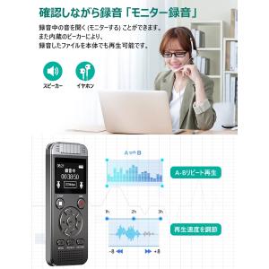 ボイスレコーダー 16GB大容量 1.4インチ...の詳細画像5
