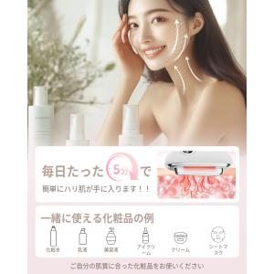 【2025人気電動カッサプレート】 美顔器 E...の詳細画像5