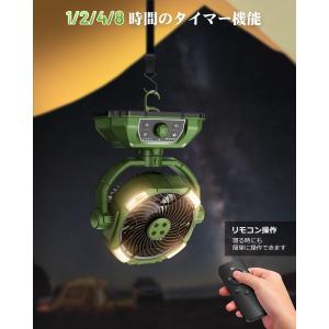 【レビュー特典付き】ミストファン キャンプ用扇...の詳細画像5