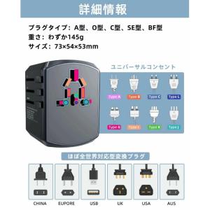 【翌日配達★即納】変換プラグ cタイプ 海外旅...の詳細画像2