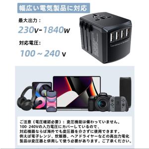 【翌日配達★即納】変換プラグ cタイプ 海外旅...の詳細画像3