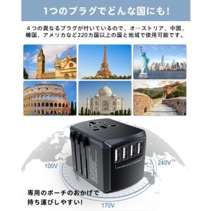 【翌日配達★即納】変換プラグ cタイプ 海外旅...の詳細画像4