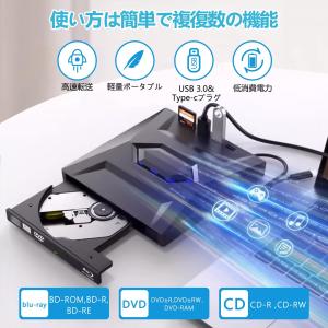 ブルーレイドライブ 外付け BD/CD/DVD...の詳細画像4