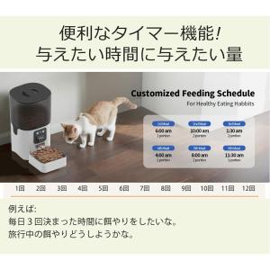 自動給餌器 猫 犬 ビデオ+タイマー機能 定時...の詳細画像2