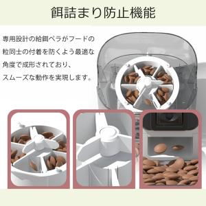 自動給餌器 猫 犬 ビデオ+タイマー機能 定時...の詳細画像3