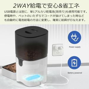 自動給餌器 猫 犬 ビデオ+タイマー機能 定時...の詳細画像5