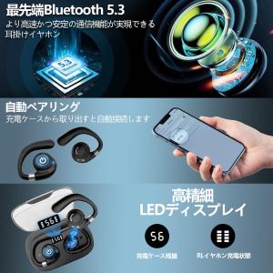 【最新 Bluetooth5.3 耳掛け式イヤ...の詳細画像3