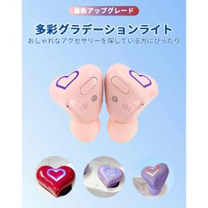 ワイヤレスイヤホン ハート形状 Bluetoo...の詳細画像2