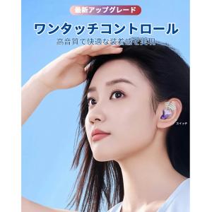 ワイヤレスイヤホン ハート形状 Bluetoo...の詳細画像3