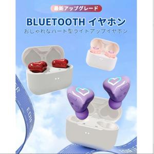 ワイヤレスイヤホン ハート形状 Bluetoo...の詳細画像4