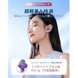ワイヤレスイヤホン ハート形状 Bluetoo...の詳細画像5