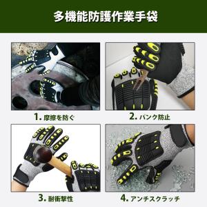 防振手袋 チェーンソー 草刈り機 グローブ 防...の詳細画像2