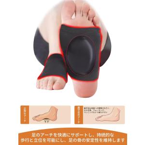 サポーター 足 扁平足 フット インソール足底...の詳細画像4