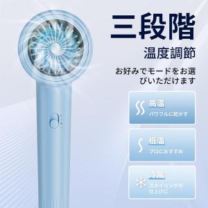 16m?/分大風量速乾&LED液晶ディスプレイ...の詳細画像4