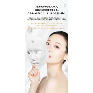 1台7役 小顔 美顔器 LED美顔 光子の柔肌...の詳細画像1
