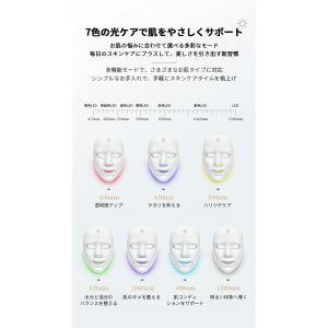 1台7役 小顔 美顔器 LED美顔 光子の柔肌...の詳細画像2