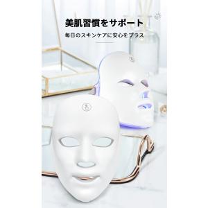 1台7役 小顔 美顔器 LED美顔 光子の柔肌...の詳細画像4