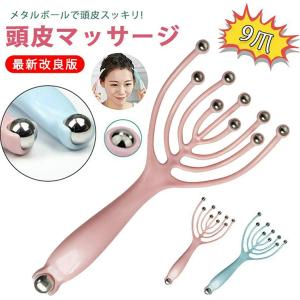 (4個セット)頭皮マッサージ 器具 アップグレ...の詳細画像1