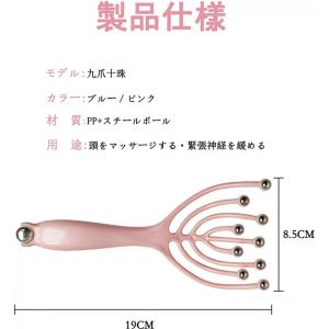 (4個セット)頭皮マッサージ 器具 アップグレ...の詳細画像2