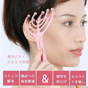 (4個セット)頭皮マッサージ 器具 アップグレ...の詳細画像3