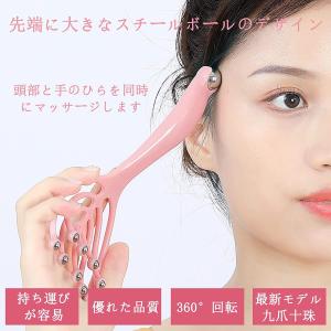 (4個セット)頭皮マッサージ 器具 アップグレ...の詳細画像4