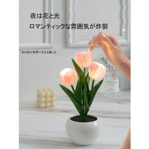 造花 チューリップ 造花 ギフト LEDランプ...の詳細画像4