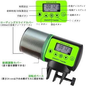 【翌日配達★即納】魚自動給餌器 餌やり器 オー...の詳細画像1