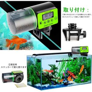 【翌日配達★即納】魚自動給餌器 餌やり器 オー...の詳細画像2