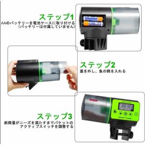 【翌日配達★即納】魚自動給餌器 餌やり器 オー...の詳細画像3