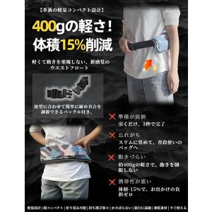 【レビュー特典】救命胴衣 ライフジャケット 腰...の詳細画像4