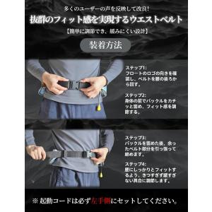 【レビュー特典】救命胴衣 ライフジャケット 腰...の詳細画像5